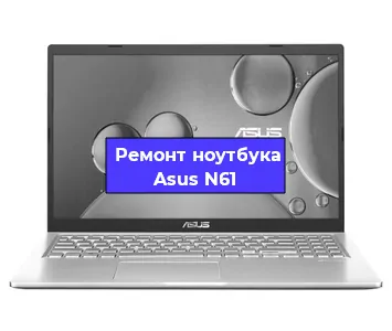 Замена видеокарты на ноутбуке Asus N61 в Белгороде